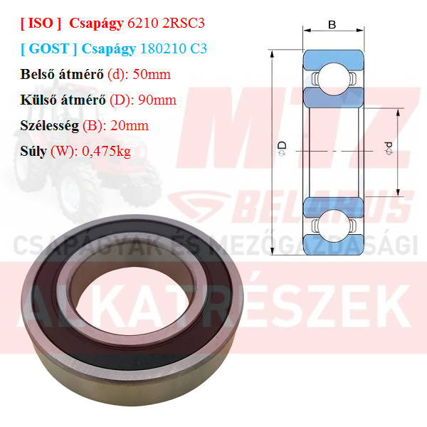 Csapágy 6210 2RS C3 GPZгпз-36